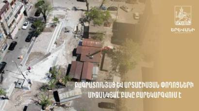 «Ուզո՞ւմ ես ֆուտբոլի դաշտ՝ կլինի». Բագրատունյաց և Արտաշիսյան փողոցների միջանկյալ բակը բարեկարգվում է (վիդեո)