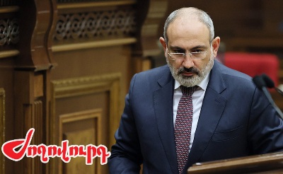«Ժողովուրդ». Հայաստանում դպրոցներ են փակվում. Փաշինյանը խաբել է մաս 202