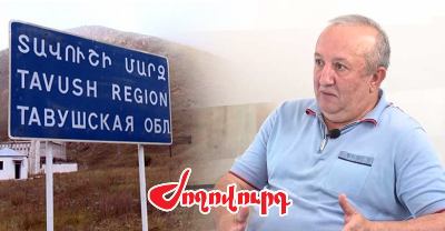 «Ժողովուրդ». Տավուշում սահմանազատման և սահմանագծման գործընթացը բխում է նոյեմբերի 9-ի փաստաթղթից