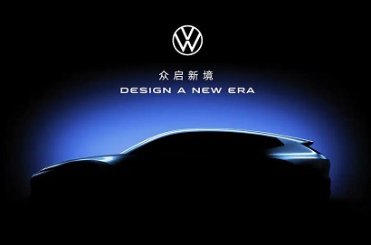 Volkswagen представил концепт-кар «новой эры»