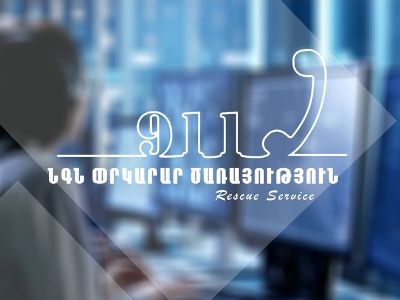 Երեւանում քաղաքացին նախկին ճոպանուղու շենքի 2-րդ հարկից ընկել է զրոյական հարկ