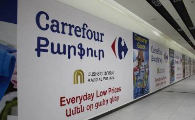 «Հրապարակ». «Քարֆուրի» տերերը հեռանում են Հայաստանից