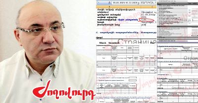 «Ժողովուրդ». Դեսպան չնշանակվեց, կուսակցությունն էլ, փաստացի, գոյություն չունի