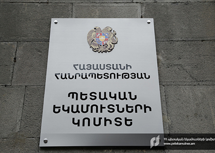 Առաջարկվում է Հարկային օրենսգրքում սահմանել QR կոդի հասկացությունը. փաստաթղթերը կարելի է ներբեռնել QR կոդով