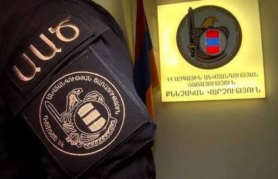«Հրապարակ». Արեւմուտքի հերթական պահանջը՝ ԱԱԾ-ի վերաբերյալ