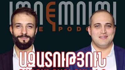 Предварительное следствие по делу Нарека Самсоняна и Вазгена Сагателяна завершено