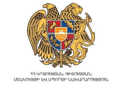 Փոփոխություններ են եղել երեխաներին հանրակրթության մեջ ընդգրկելու և տեղափոխելու կարգում