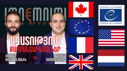 AntiFake.am-ը հայտարարություններ է փոխանցել 7 միջազգային կառույցների և դեսպանատների