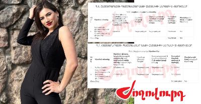 «Ժողովուրդ». Մարիամ Փաշինյանի աշխատավարձը մեկ տարի անց աճել է 4.2 միլիոն դրամով