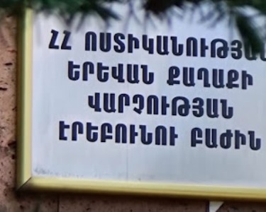 Հաղարծինի վանահայր Հայր Սամվելին անհիմն բերման էին ենթարկել. Փաստաբան
