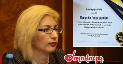 «Ժողովուրդ». Օրենքի բացառություններ ՔՊ -ականների համար․ Թագուհի Ղազարյանի ոչ ստեղծագործական աշխատանքի հետքերով