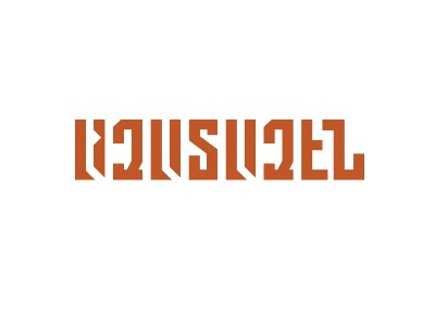 «Ազատազենի» հայտարարությունը ապօրինի ձերբակալված Իշխան Գեւորգյանի եւ չորս ընկերների առնչությամբ