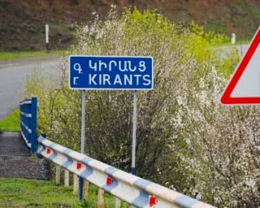 ԱԱԾ–ն Կիրանցում է. իշխանականները կիրանցեցիներին փոխհատուցում են առաջարկում, բնակիչները հրաժարվում են