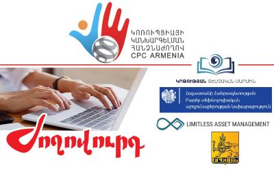«Ժողովուրդ». Փաստորեն, նախկինները շատ բան ունեին ՔՊ-ից սովորելու