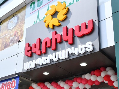 «Էվրիկա» առևտրային կենտրոններում իրականացվում են խուզարկություններ. խանութները փակ են