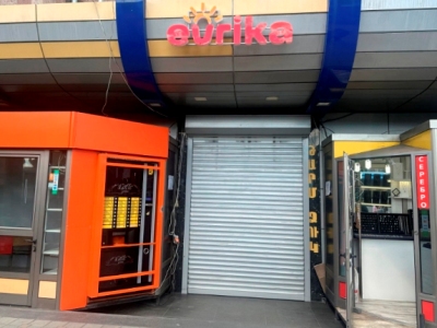 ՔԿ-ն խուզարկություններ է իրականացնում «Էվրիկա» սուպերմարկետների ցանցի կենտրոնական գրասենյակում
