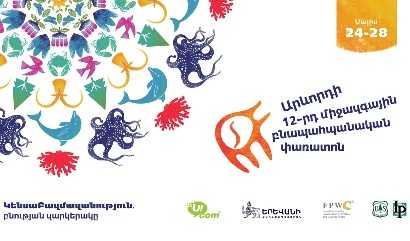 Ucom Supports the Next “SunChild” Festival in Armenia 