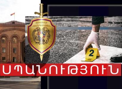 Հրազդանում կատարված սպանությունները բացահայտվել են. կա կալանավորված անձ