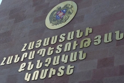 Արգիշտի Քյարամյանի նոր նշանակումը՝ Տավուշի մարզում