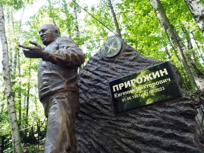 На кладбище в Санкт-Петербурге поставили памятник Евгению Пригожину