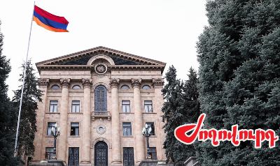 «Ժողովուրդ». ԱԺ-ում Վճռաբեկ դատարանի դատավոր կընտրեն ու կգնան «արձակուրդ»
