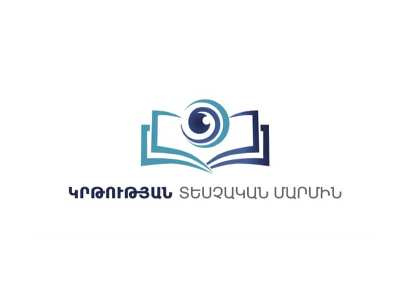 Շիրակի մարզի միջին մասնագիտական կրթական ծրագրեր իրականացնող ուսհաստատություններում խախտումներ են հայտնաբերվել