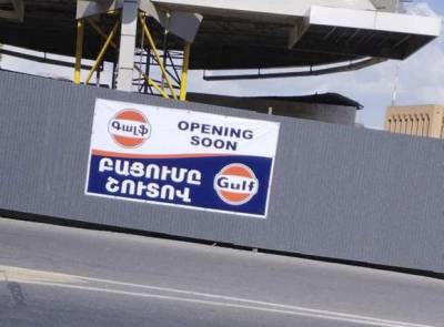 «Հրապարակ». Բենզինի շուկայում նոր խաղացող է հայտնվել