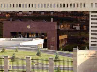 ՀՀ պաշտպանության նախարարությունը հայտարարում է մրցույթ