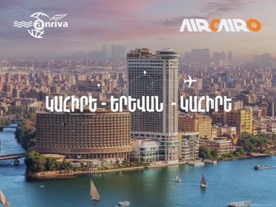 Հունիսի 20-ից մեկնարկում են Կահիրե - Երևան - Կահիրե կանոնավոր ուղիղ չվերթները