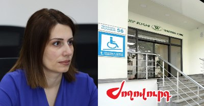 «Ժողովուրդ». Ինչո՞ւ առողջապահության նախարարությունը չարժանացավ էկոնոմիկայի նախարարության ճակատագրին. ինչ է բացահայտվել