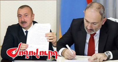 «Ժողովուրդ». «Նման որոշում այս պահին չկա». ԱԳՆ-ն՝ Ադրբեջանի դեմ ներկայացված հայցերից հրաժարվելու պահանջի մասին