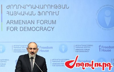 «Ժողովուրդ». Կարծես ՔՊ-ականները ԵՄ անդամակցության հանրաքվեի էին պատրաստվում, իսկ Փաշինյանը դրա կարիքը չի տեսնում