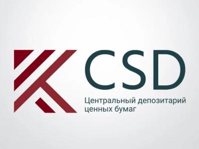 Ղազախստանը պահանջել է երկրից դուրս բերել ռուսական արժեթղթերը