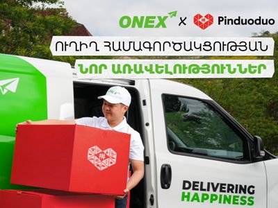 Onex X Pinduoduo. Ուղիղ համագործակցություն համաշխարհային հսկայի հետ