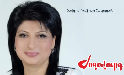 «Ժողովուրդ». Պատգամավորի կինը ոչ միայն հանքն է ընդլայնում, այլև միաժամանակ դասավանդում է 5 բուհերում