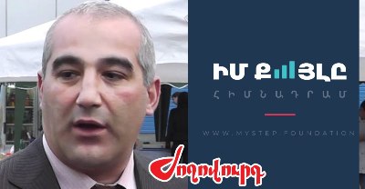 «Ժողովուրդ». «Սարգիս Կարոլինա»-ի հիմնադիրը «Իմ քայլը» հիմնադրամի նամակ-պահանջով 10մլն դրամի նվիրատվություն է կատարել