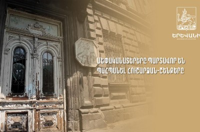 Սեփականատերերը պարտավոր են պահպանել հուշարձան-շենքերը. քաղաքապետարանը ԿԳՄՍՆ-ի հետ նոր գործընթաց է սկսել (վիդեո)
