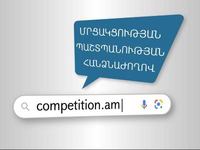 Գյուղատնտեսական արտադրանքի դիմաց ուշ վճարումների դեպքում գյուղացիական տնտեսությունները կարող են դիմել ՄՊՀ