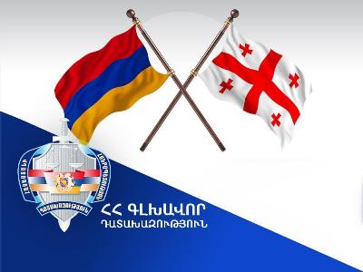ՀՀ գլխավոր դատախազության միջնորդությունը բավարարվել է․ Վրաստանը հետախուզվող անձին հանձնել է ՀՀ իրավասու մարմիններին