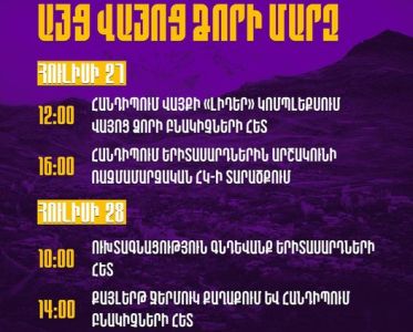 Лидер движения «Во имя Родины» посетит Вайоцдзорскую область Армении