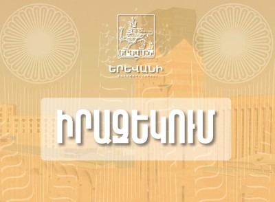 Մոլդովական փողոցում երթևեկության կազմակերպման փոփոխություն կկատարվի