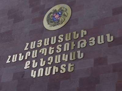 Բացահայտվել են խոշոր չափերով խարդախության դեպքեր. վեց տուժողների վնասը կազմում է 71մլն. ՀՀ դրամ