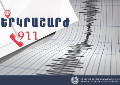 Earthquake in Armenia: Intensity of underground tremors in epicentral zone 5-6 points