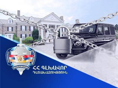 Генпрокуратура Армении требует конфискации имущества мэра Каджарана