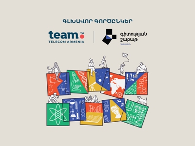 Team-ը դարձել է Գիտության շաբաթվա գլխավոր գործընկերը