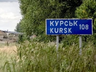 Зеленский: Украина контролирует свыше 1250 км² территории и 92 населенных пункта в Курской области