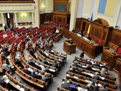 Верховная Рада Украины ратифицировала Римский статут МУС