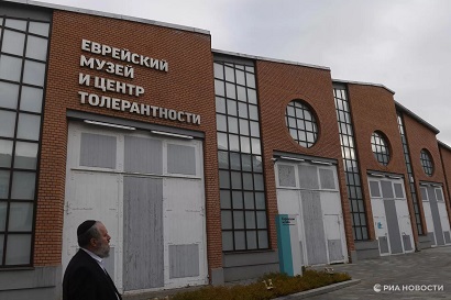 Մոսկվայի Հրեական թանգարանը փակ  է կասկածելի առարկայի պատճառով