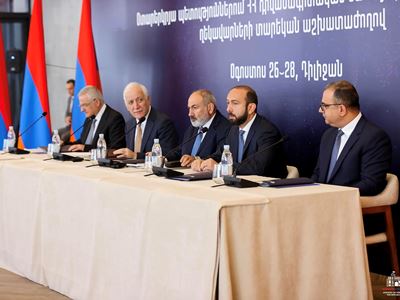 Դիլիջանում տեղի է ունեցել ԱԳՆ կենտրոնական ապարատի և արտերկրում ՀՀ դեսպանների աշխատաժողովը