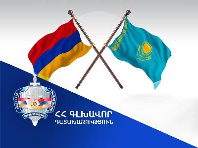 Գլխավոր դատախազը բավարարել է Ղազախստանի միջնորդությունը